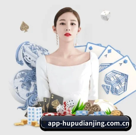 虎扑电竞 APP 界面（HUPU ESPORTS）