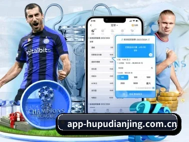 虎扑电竞 APP（HUPU ESPORTS）